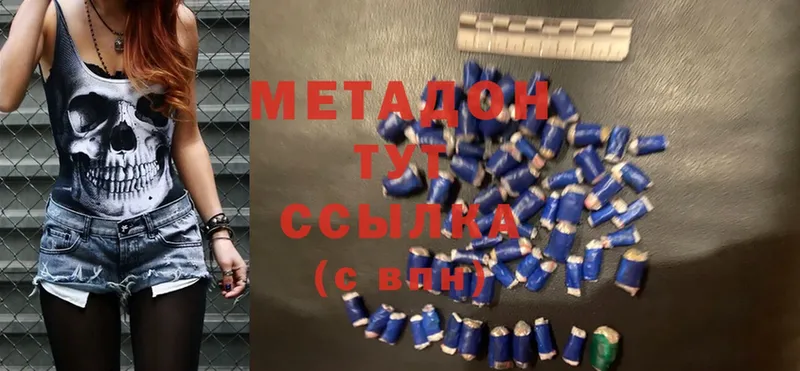 МЕГА как войти  Вельск  МЕТАДОН белоснежный 